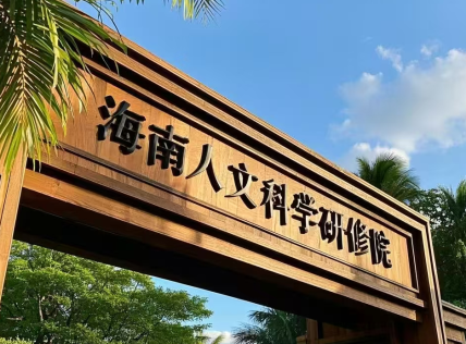 测试2